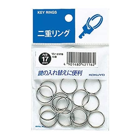 【２袋(40個入り)】コクヨ 二重リング 内径11mm リン-211B