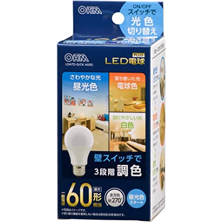 オーム電機 LED電球(60形相当/E26/全方向270°/密閉形器具対応/調色機能付/電球色スタート) LDA7L-G/CK AG93