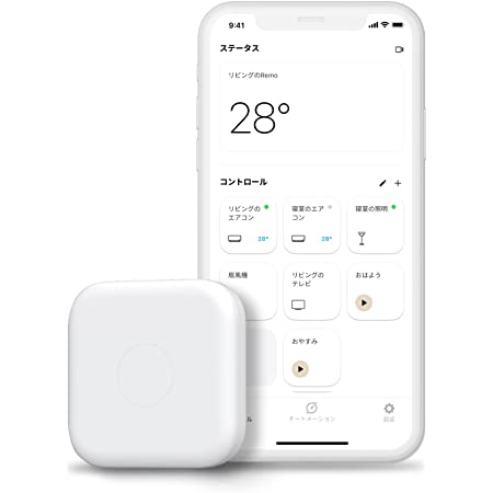 SwitchBot スイッチボット スマートホーム 学習リモコン Alexa – Google Home IFTTT イフト Siriに対応 SwitchBot Hub Mini
