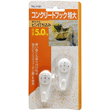 Chunyuフック 無痕 壁掛けフック コンクリートフック プラスチック 高耐荷重 ピンフック 抜き跡目立たない 石膏ボード・木壁対応 絵画 壁掛け展示 装飾カバー付き 12個入り 54x20mm