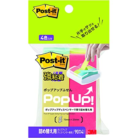 スリーエム ポストイット ポップアップふせん 500POP-Y 【× 5 パック 】