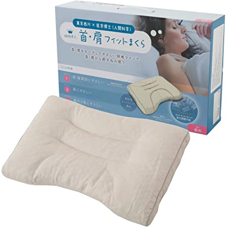 GOKUMIN 低反発枕 まくら pillow 枕 滑り止め付き【4段階高さ調整機能で「失敗しない」スタイリッシュ快眠枕】 (プレミアムホワイト)