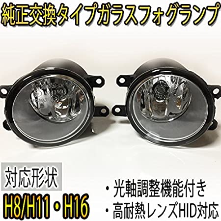 トヨタ 18連 ホワイト LED フォグランプ ユニット H8 H11 H16 純正交換 C-HR 60系ハリアー アクア 30系アルファード など [並行輸入品]