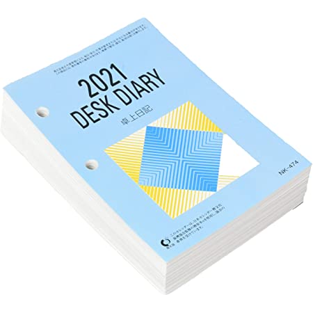 キョクトウ 2020年 卓上日記 カレンダー 縦型 日めくり 替紙 B11020 2020年 1月始まり