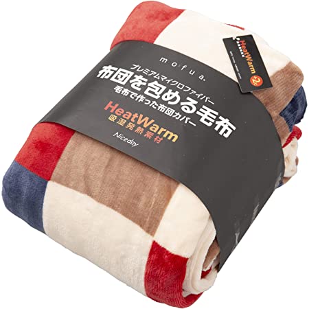 mofua(モフア)布団を包める毛布 プレミアムマイクロファイバー Heatwarm発熱 +2℃ タイプ ダブル チェック柄レッド 601703C8