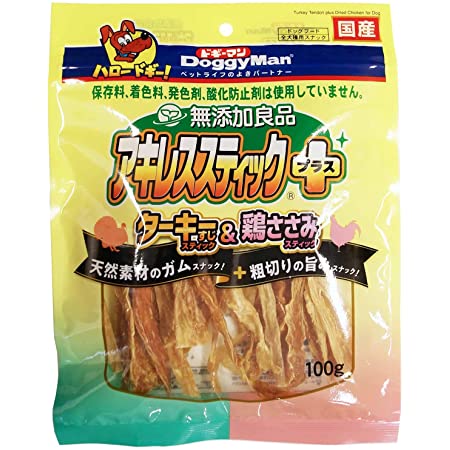 愛情レストラン 犬用おやつ サクッと! 国産鶏ささみスライス 犬用 90g×2個 (まとめ買い)