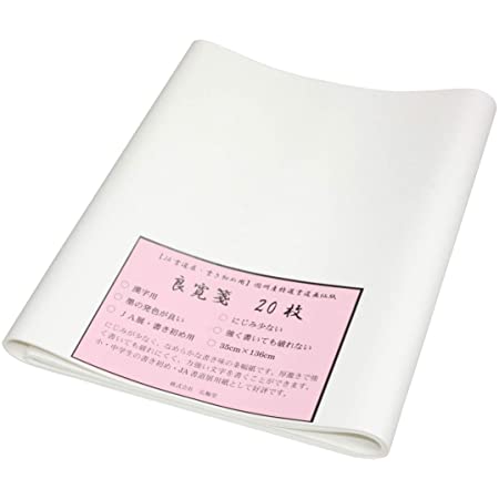 ZERONOWA 白紙 掛け軸 2個セット 書道 日本画 水墨画 展示 展覧会 (薄紫色/茶色)