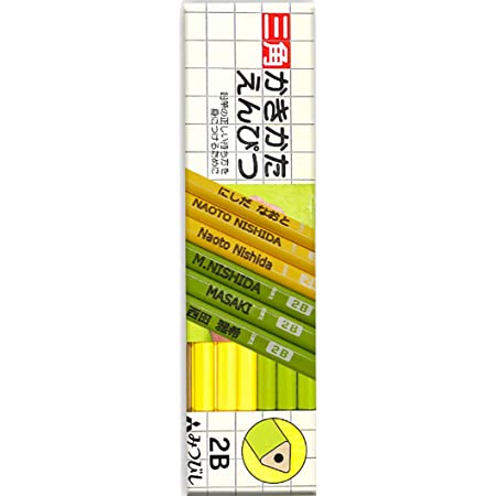 Amazon.co.jp 限定 名入れ付 三菱鉛筆 かきかた鉛筆三角軸 ２B 黄緑 1ダース
