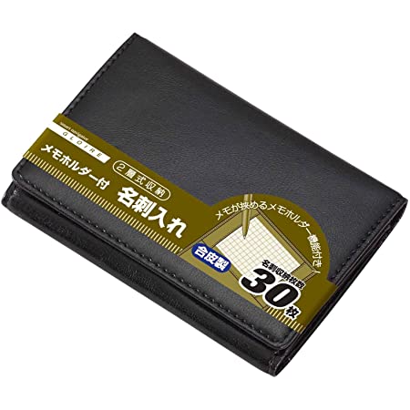 アルマイトカードケースL 名刺入れ 厚手 片面ポケット カラフル アルミ製 ブラック A-EMG-5001 スリップオン