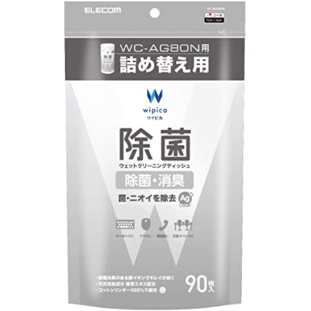 エレコム ウェットティッシュ クリーナー 除菌 消臭 90枚入り 日本製 ( 銀イオン と天然消臭成分 緑茶エキス を配合) Ag+ 菌・ニオイを除去 つめかえ用 (WC-AG80N用) WC-AG90SPN