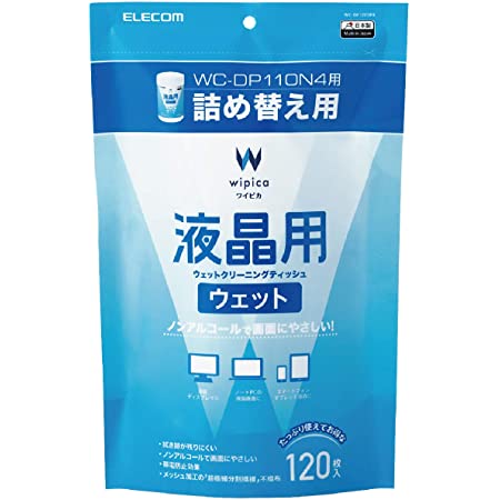 エレコム ウェットティッシュ クリーナー 除菌 消臭 90枚入り 日本製 ( 銀イオン と天然消臭成分 緑茶エキス を配合) Ag+ 菌・ニオイを除去 つめかえ用 (WC-AG80N用) WC-AG90SPN