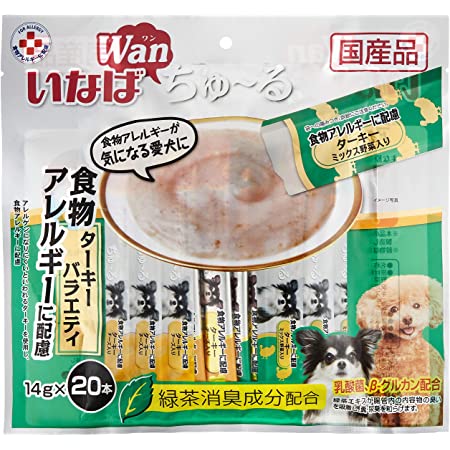 いなば 犬用おやつ ちゅ~る20本入り 食物アレルギーに配慮 ターキーバラエティ 14グラム (x 20)