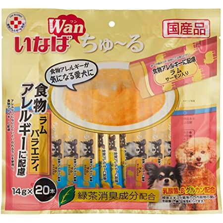 いなば 犬用おやつ ちゅ~る20本入り 食物アレルギーに配慮 ターキーバラエティ 14グラム (x 20)