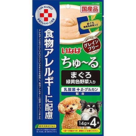 いなば 犬用おやつ ちゅ~る20本入り 食物アレルギーに配慮 ターキーバラエティ 14グラム (x 20)