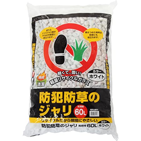 砂利 庭 ガーデニング 黄色 天然石 ドライガーデン 石 黄 クラッシュ イエロー 砕石 約15-30mm 20kg