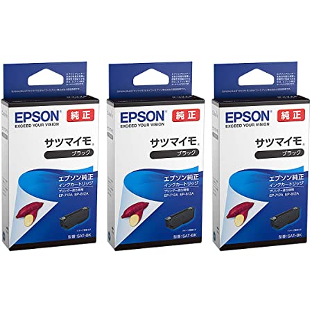 EPSON 純正インク SAT-BK サツマイモ ブラック 3本セット