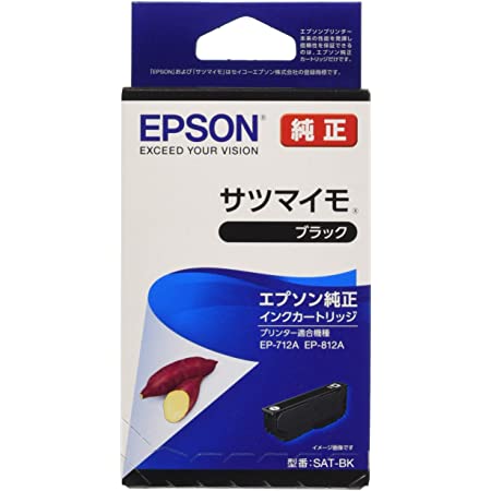 EPSON 純正インク SAT-BK サツマイモ ブラック 3本セット