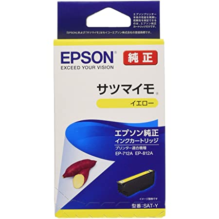 EPSON 純正インク SAT-BK サツマイモ ブラック 3本セット