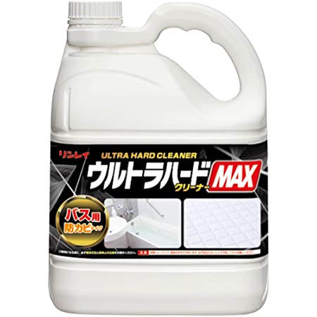 リンレイ ウルトラハードクリーナー MAX バス用 防カビタイプ 4L