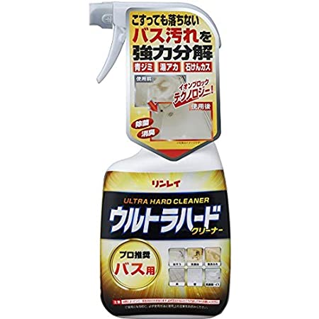 リンレイ ウルトラハードクリーナー MAX バス用 防カビタイプ 4L