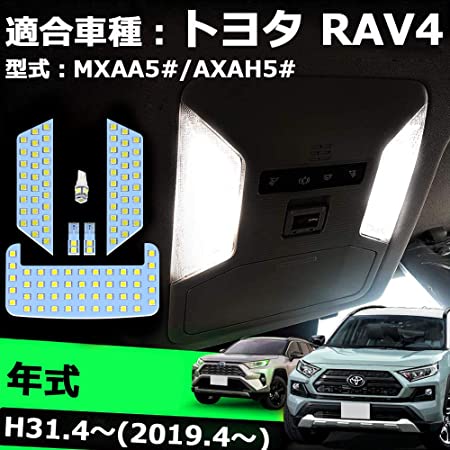 RUIQ トヨタ 新型 RAV4 五代目 XA50系 専用 内装 フロント リア インナー ドアハンドル ガーニッシュ TOYOTA RAV4 専用 設計 (黒色)