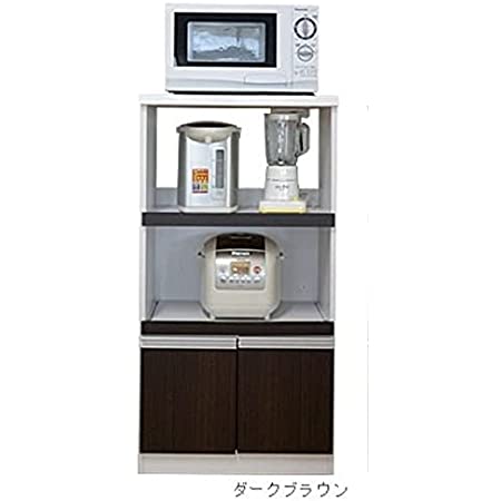 ADmart 国産60レンジ台 幅60/オープンタイプ レンジボード 幅60cm キッチン収納 (ダークブラウン)