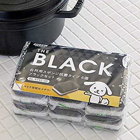 ダスキン【公式】台所用スポンジ ブラック 抗菌タイプ 6個セット キッチンスポンジ