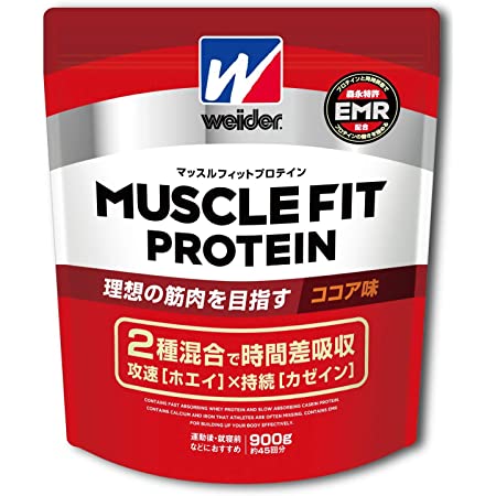 [Amazon限定ブランド]ウイダー マッスルフィットプロテイン ココア味 920g (約46回分) BODY SUPPORT W ホエイ・カゼイン 2種混合ハイブリッドプロテイン 特許成分EMR配合