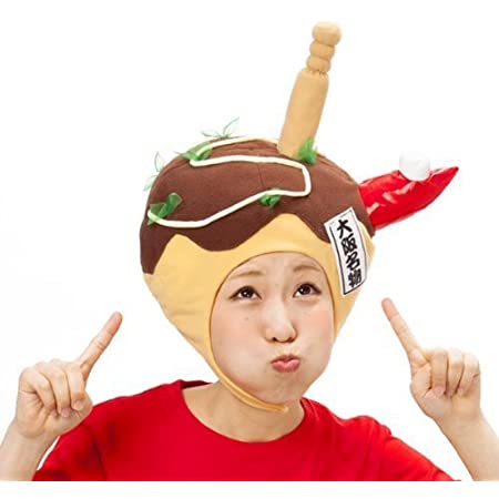 Edostree いちごキャップ コスプレ いちご帽子 かぶり物 クリスマス ハロウィン 仮装 写真撮影 パーティー グッズ CMMZ