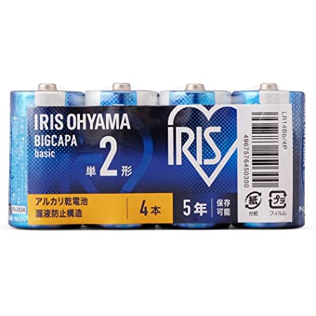 アイリスオーヤマ 乾電池 単2 アルカリ 4本パック BIGCAPA basic LR14Bb/4P