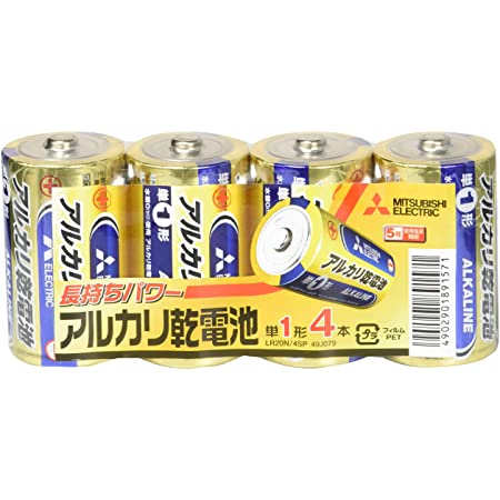 アイリスオーヤマ 乾電池 単2 アルカリ 4本パック BIGCAPA basic LR14Bb/4P