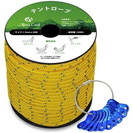 Abma Cord テントロープ ガイロープ 5mm 耐荷重250kg 反射材入り 自在金具付き キャンプ テント タープ アウトドア用（20m/30m）