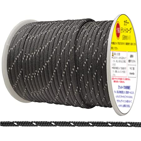 Abma Cord テントロープ ガイロープ 5mm 耐荷重250kg 反射材入り 自在金具付き キャンプ テント タープ アウトドア用（20m/30m）