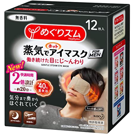 【Amazon.co.jp限定】【大容量】めぐりズム蒸気でホットアイマスク 無香料 16枚入