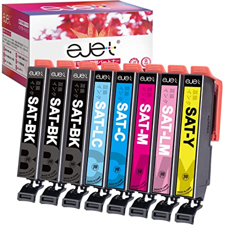 エプソン用 互換インク SAT（サツマイモ）互換 6色セット+黒2本 計8本（SAT-6CL互換）対応機種：対応機種：EP-813A / EP-812A / EP-713A / EP-712A インクのチップス