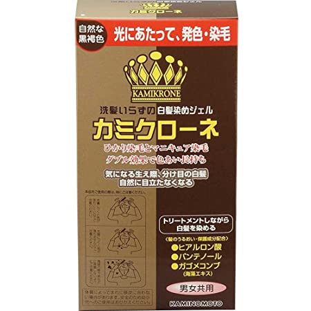 マロンマインドカラーN自然な黒褐色 2個パックおまけ付き[医薬部外品] ヘアカラー N 自然な黒褐色 セット (70g+70g)×2+おまけ