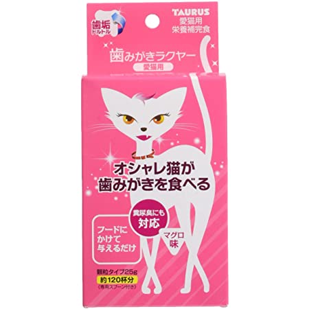マインドアップ 猫口ケア オーラルヘルスパウダー 口腔衛生サポート 1.5g × 30包入り 愛猫専用
