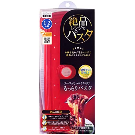 スケーター 電子レンジ調理器 ふわふわ 卵焼きメーカー 玉子焼き キッチンガーデン 800ml KFEM1