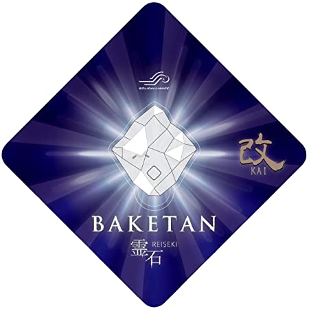 【おばけ探知機 ばけたん】BAKETAN 霊石 – 改 KAI