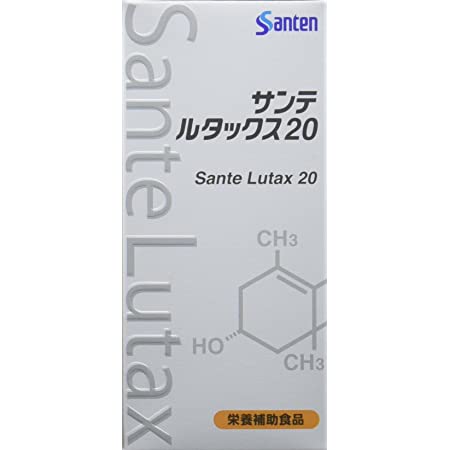 【3個】参天製薬 サンテルタックス20V 90粒x3個 (旧ビタミン＆ミネラル)(4987084310460-3)