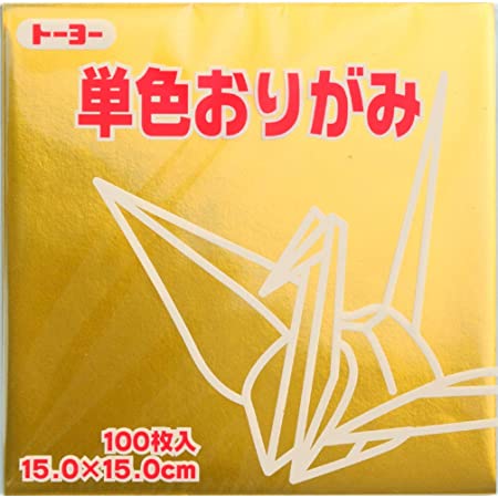 50枚 キラキラ ペーパー カラフル 折り紙 25×25cm 接着剤なし 単面 光沢 タイプ 薄紙 アルバム 装飾 ギフト ラッピング スクラップ スクラップブッキング diy 手芸 素材