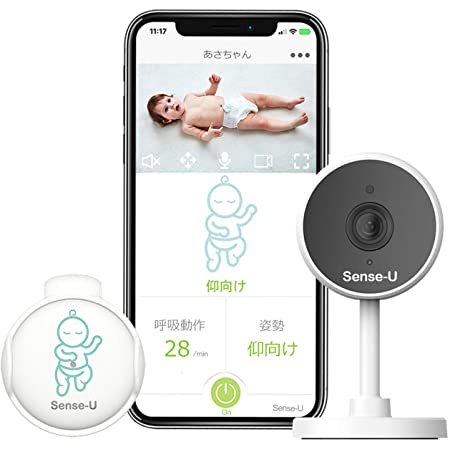 Sense-U一般医療機器 体動センサ &ビデオカメラ 赤ちゃん 呼吸動作、睡眠体勢、周囲温度をモニターニング HDビデオで確認(セット)