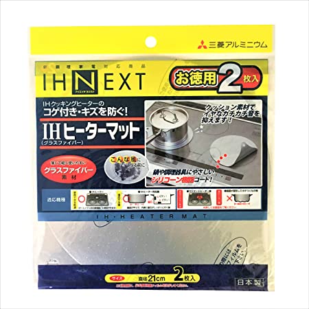 東洋アルミ(TOYO ALUMINIUM) レンジガード ネイビータンバリン 直径約21㎝ IHマット soft ネイビー タンバリン コゲ、キズを防ぐ 3155