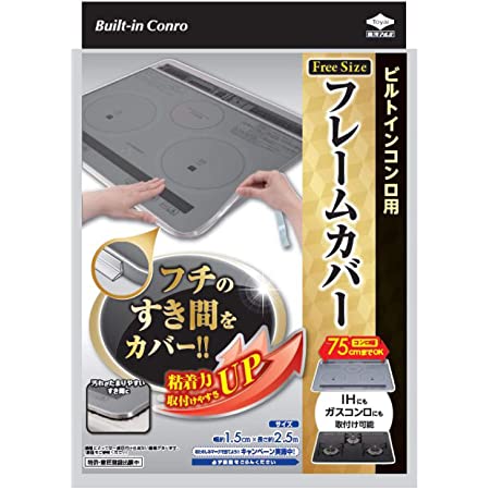 東洋アルミ(TOYO ALUMINIUM) レンジガード ネイビータンバリン 直径約21㎝ IHマット soft ネイビー タンバリン コゲ、キズを防ぐ 3155