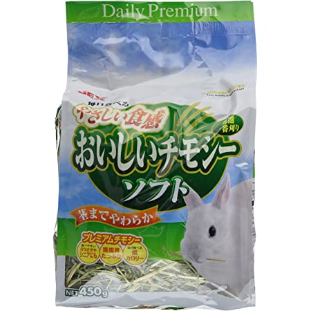 アラタ ウサギ専用食べる牧草 オレゴンチモシー (450g) ウサギ用フード エサ