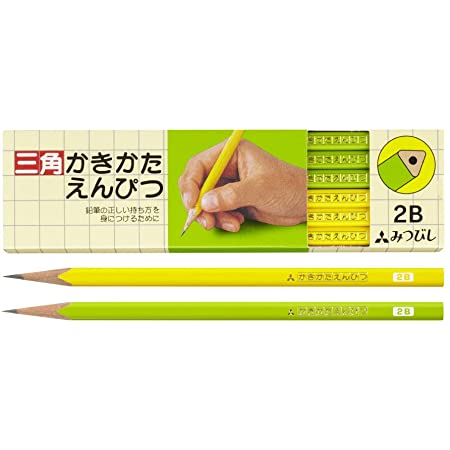 Amazon.co.jp 限定 お名入れ無料 もちかた　えんぴつ　鉛筆 YO-i！2B 三角軸 1ダース　