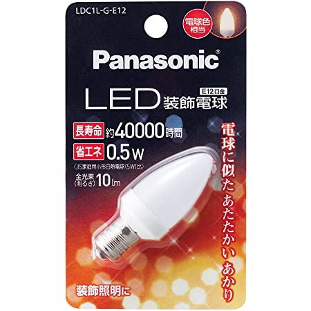 LED フレームランプ E12口金 2W 火炎電球 3種の発光モード 揺らぐ炎 LED電球 火炎ランプ 屋内 装飾 （2個入）