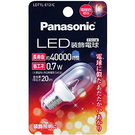 LED フレームランプ E12口金 2W 火炎電球 3種の発光モード 揺らぐ炎 LED電球 火炎ランプ 屋内 装飾 （2個入）