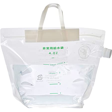 エピオス 給水袋 非常用 防災 携帯 折りたたみ ウォーターバッグ 3リットル(女性 シニアに運びやすいサイズ) 3pセット 7336*3
