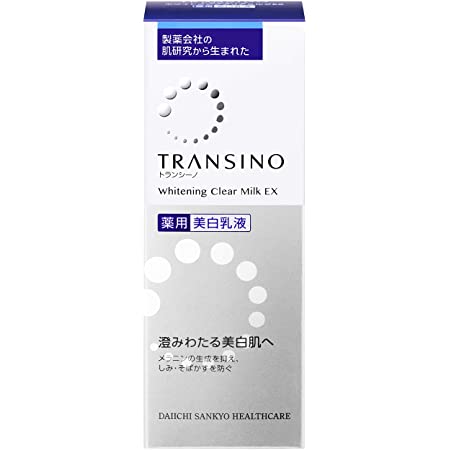 【医薬部外品】トランシーノ薬用ホワイトニングリペアクリームEX 35g